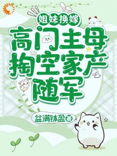 快手莫霆姜辞忧主角的小说全本章节大结局