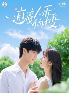 装傻的实习生，竟是集团大小姐(财神爷的小蛋蛋小说)小说最新章节-暗夜阅读网