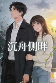 秦屿林薇苏知意章节免费阅读