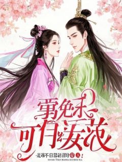 抖音完结送我深渊，报君地狱程晖李水英杨倩倩(全文在线阅读)