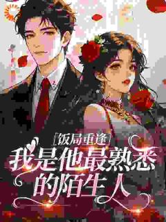 秦筝邵行野全本章节在线阅读大结局