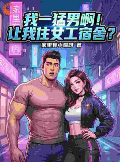 陈默苏晴茜是什么小说免费版阅读抖音热文-暗夜阅读网