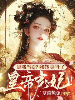 顾昭棠萧晏溟章节免费阅读