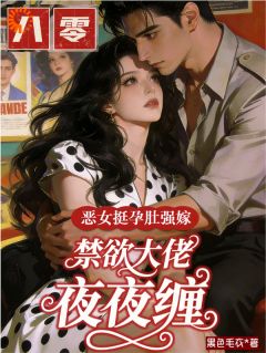 免费完结小说恶毒女配被迫嫁入家属院，赢麻了！苏翘翘陆峥年无弹窗免费阅读