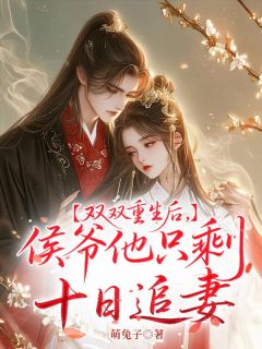 宋里里裴珏全文小说最新章节阅读宋里里裴珏