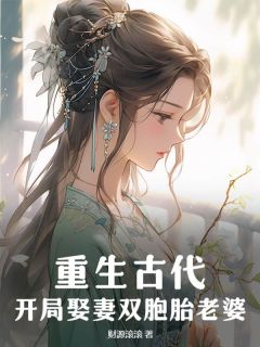 李长生沈红棠全本章节在线阅读大结局