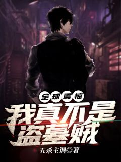 叶林陈姗姗小说最后结局  叶林陈姗姗完结版免费阅读