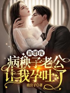 免费试读主角沈惊落霍衍政小说