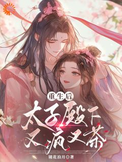 江盈月萧宴完整未删减版在线阅读 江盈月萧宴结局