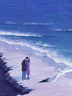 主角是顾延州桑宁的旧爱如尘，不抵余生抖音热门小说