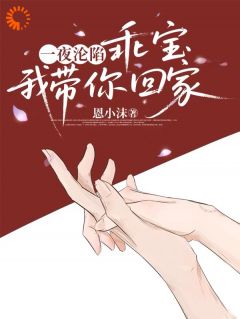 抖音爆款他的爱，从一场蓄谋已久的暗恋开始小说免费阅读