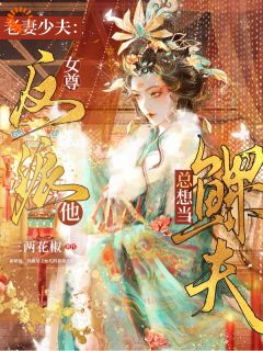 沈舒宋时安全文最新章节正版小说免费阅读