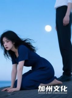 主角青青谢霁林珏小说爆款往事尽散，如昨日尘埃完整版小说