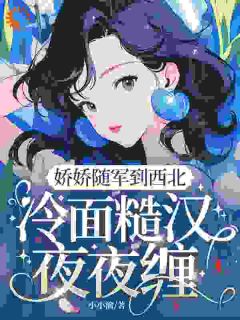 程枝周志远甜宠无度：我的合约老公超靠谱完结版小说全文免费阅读