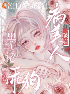 我的所有拒绝，都是他爱我的通关挑战小说桑令颐陆聿珩最新章节阅读