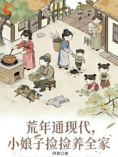 徐一禾宋植全本章节在线阅读大结局