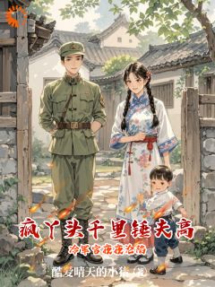 主角是屠千娇徐君宪的小说穿书：开局带儿子大闹婚礼，她在大院杀疯了最完整版热门连载