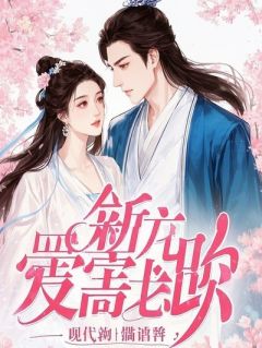 林小雨顾云深(原文完整)意外掉进大BOSS怀里后无弹窗免费阅读-暗夜阅读网