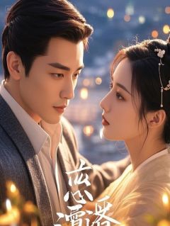 离婚后，我成了女儿的圣诞老人谢景宸甜甜全章节完结版在线阅读