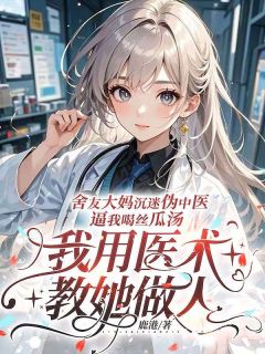 林梅完整未删减版在线阅读 林梅结局