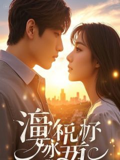 男友手机里，我是另一个她林辰白露全本小说（男友手机里，我是另一个她）全章节小说目录阅读-暗夜阅读网