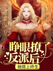 姜杳杳裴珩小说结局