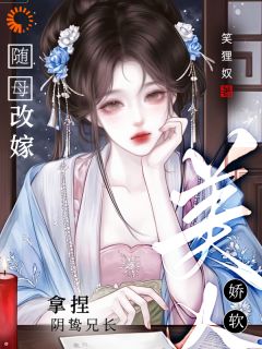 小说推荐绝境出逃！硬核自救拿捏侯府大佬完结版全章节阅读