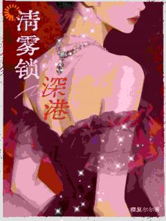 超甜!每天睁眼都看到大佬在追妻小说(完整版)-沈清雾周宴辞章节阅读