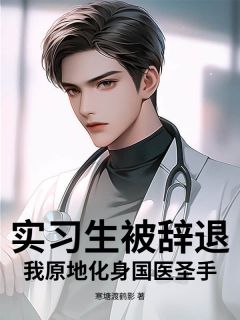 夏飞韩军章节免费阅读