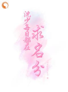 藏住欢喜,终究败给心巴上的人(泡芙味的巧克力小说)小说最新章节