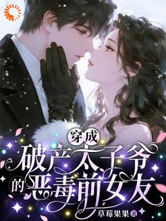 恶毒人设摆烂后，他反手宠上瘾小说(完本)-阮钰陆承昀无错版阅读-暗夜阅读网