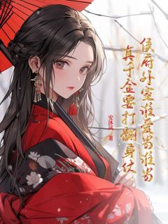 楚南絮尉迟济全本章节在线阅读大结局