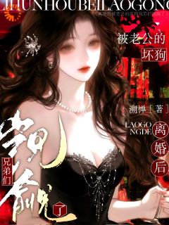 【抖音热推】阮溪贺南勋全文在线阅读-刚离婚,前夫兄弟们疯狂追求?全章节目录