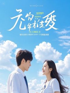 深情妻子死遁后，偏执前夫在我的坟前悔疯了梁聿泊闻昭江年小说全章节最新阅读-暗夜阅读网