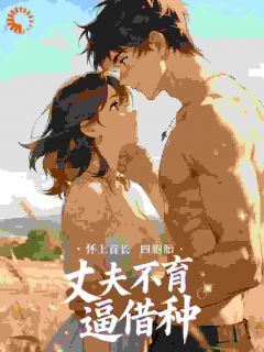 重生搞投资:入股牛棚落魄郎小说免费版阅读抖音热文