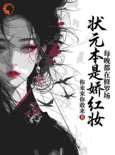 宋沁萧珩全章节阅读-首辅大人别靠近,本官女儿身藏不住了!全文分享阅读