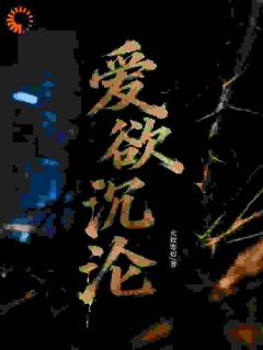 纪柔周宴临章节免费阅读