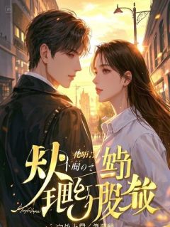 重生后我夺回了锦鲤命小说(完结)-成果陆沉无删减阅读