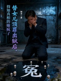 免费试读主角周婉老李小说