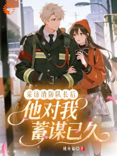 (抖音小说)陆遁许知意小说全文阅读免费