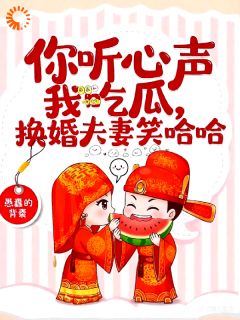 免费试读主角裴辞镜沈柠欢小说