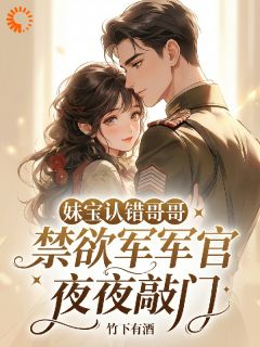 抖音爆款穿成惨死炮灰，认错人被大佬圈养了苏糖陆景行无广告阅读