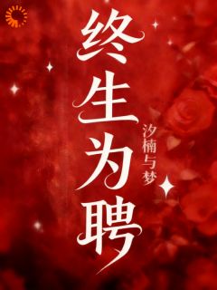 疯了吧！和她相亲的男人竟是天选裴宁盛淮霆小说全文阅读