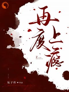 舒漫赵靳霆完整未删减版在线阅读 舒漫赵靳霆结局