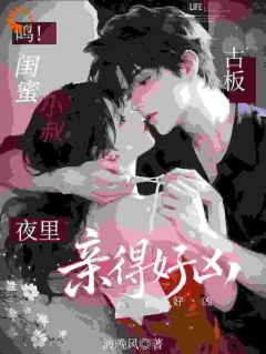 沈枝意傅景洲小说大结局在哪看-协议婚姻变真爱，先婚后爱太上头完整版免费阅读