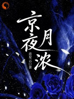 快手热文一别多年,死对头他偏执了苏虞月席京聿小说推荐