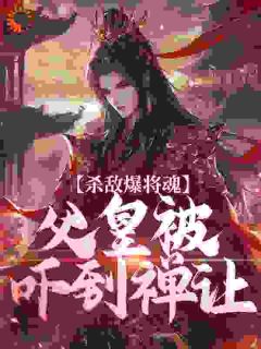 朱樉朱元璋章节免费阅读