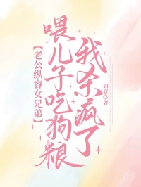 老公纵容女兄弟喂儿子吃狗粮,我杀疯了快手热推沈秀雯顾浩然免费阅读