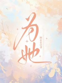 抖音小说孟枕书陆扬清孟枕书陆扬清无弹窗试读