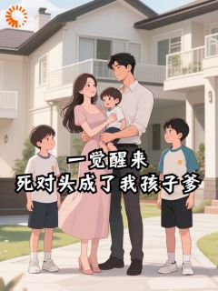 抖音小说【陆珩林晚】全集免费版在线阅读